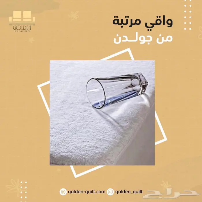واقيات للمراتب 0