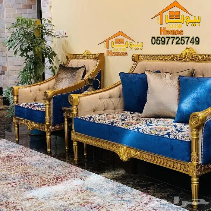 اثاث ملكي-مجالس-كنب مودرن-صالات 19