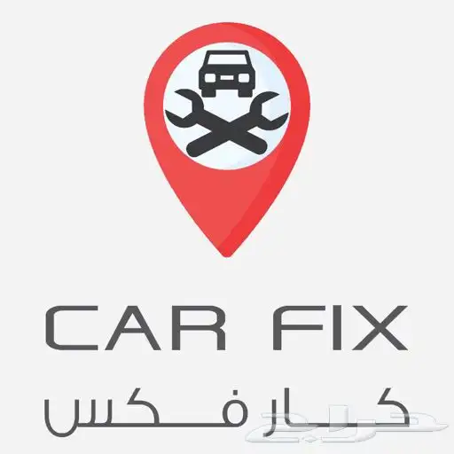تقرير كارفكس (CARFAX) الرسمي للسيارات (الامريكيه)(والكنديه) 1