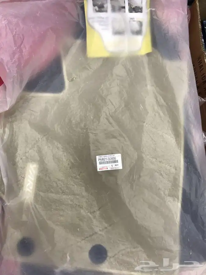 ربل شنطه يارس وكاله150 ريال 2014-2019 2