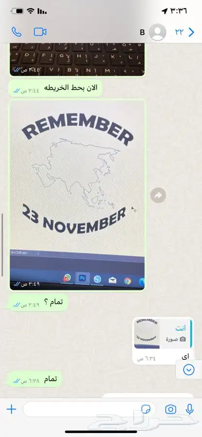 طباعه على بلوفر بتصميم الهلال والابيض العاكس 1