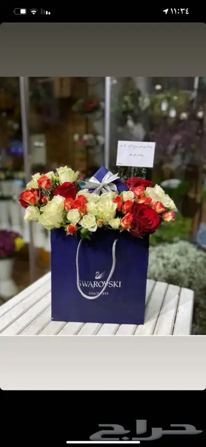 منسقة ذكرى زواج 4