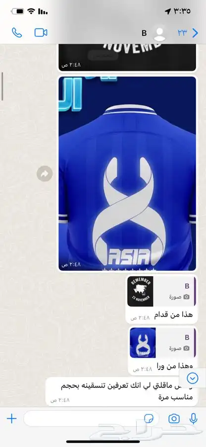 طباعه على بلوفر بتصميم الهلال والابيض العاكس 0