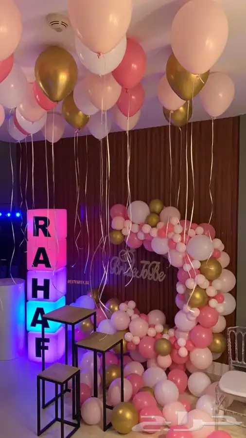 حفلات تخرج وعيد ميلاد وتوديع عزوبية وتحديد جنس المولود 24
