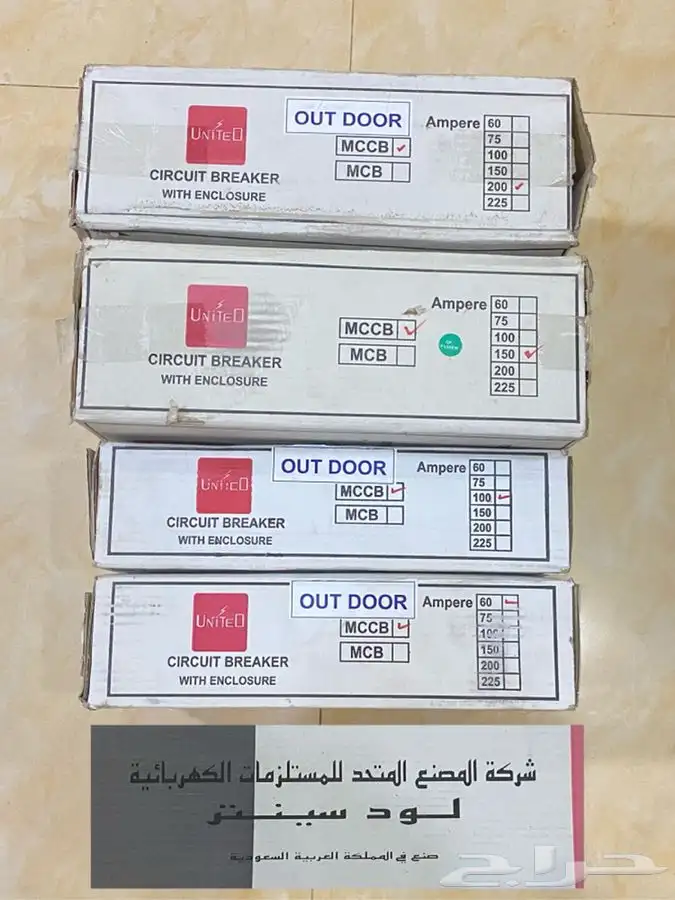 قواطع المتحده 0