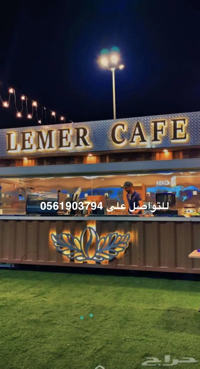 فودترك عربات طعام متنقلة 6