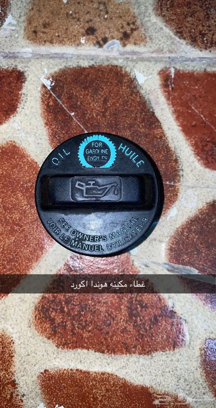 قطع هوندا اكورد 12