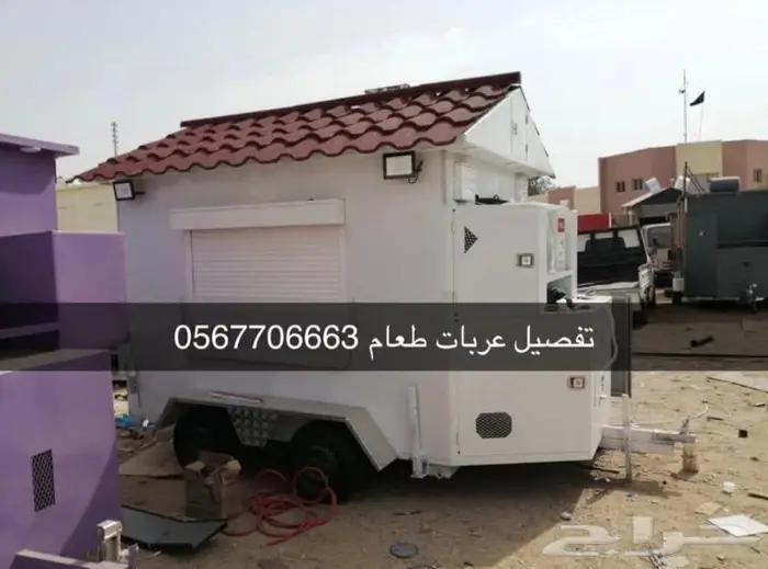 فودترك عربات طعام متنقلة 8