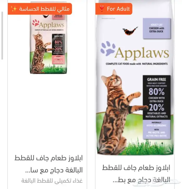ليتر بوكس اكل جاف قطط سيريلاك طيور مستلزمات قطط وطيور 18