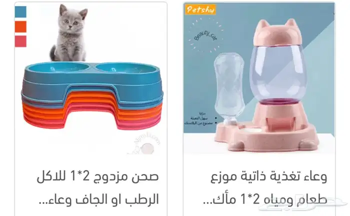 ليتر بوكس اكل جاف قطط سيريلاك طيور مستلزمات قطط وطيور 12