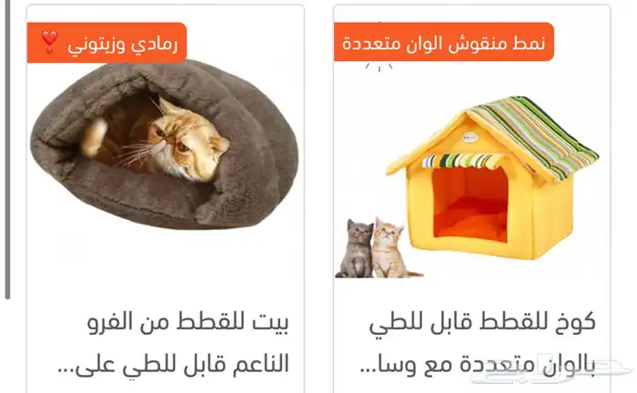 ليتر بوكس اكل جاف قطط سيريلاك طيور مستلزمات قطط وطيور 14