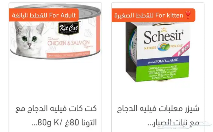 ليتر بوكس اكل جاف قطط سيريلاك طيور مستلزمات قطط وطيور 26