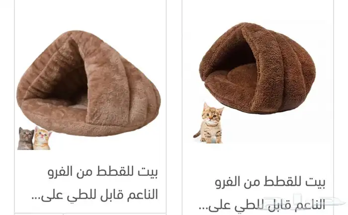 ليتر بوكس اكل جاف قطط سيريلاك طيور مستلزمات قطط وطيور 11
