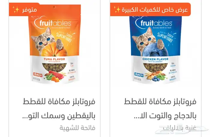 ليتر بوكس اكل جاف قطط سيريلاك طيور مستلزمات قطط وطيور 15