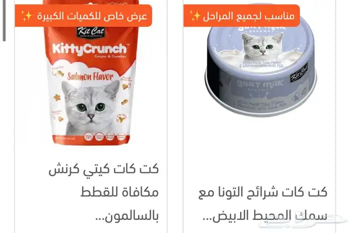 ليتر بوكس اكل جاف قطط سيريلاك طيور مستلزمات قطط وطيور 19