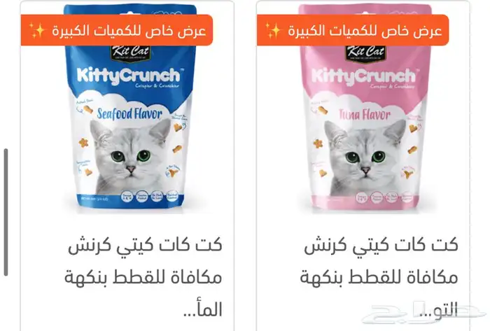 ليتر بوكس اكل جاف قطط سيريلاك طيور مستلزمات قطط وطيور 20