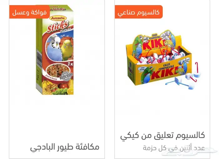 ليتر بوكس اكل جاف قطط سيريلاك طيور مستلزمات قطط وطيور 9