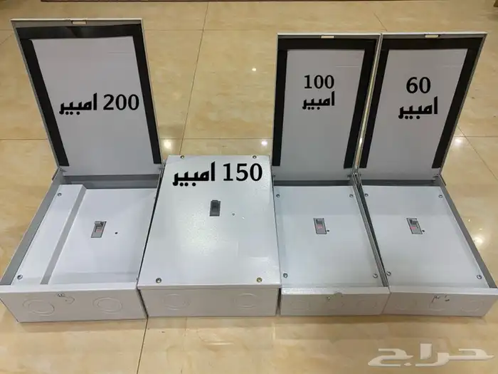 قواطع المتحده 2