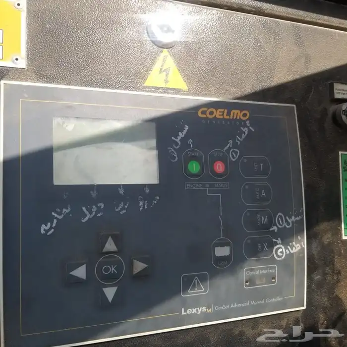 مهندس مولدات كهربائيه ولوحات تحكم 9