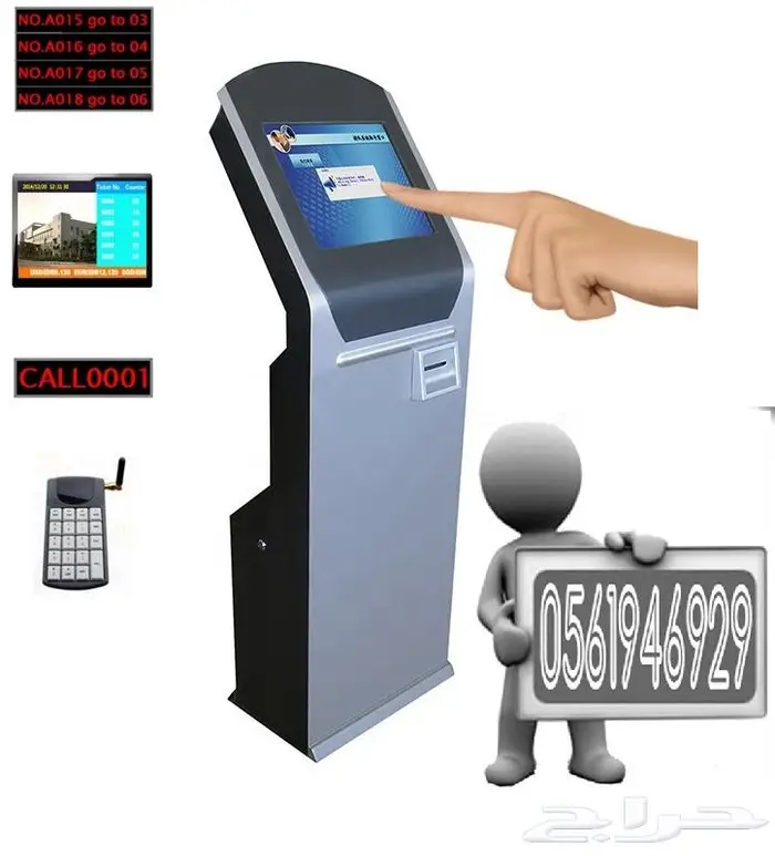 اجهزة صفوف انتظار العملاء وتنظيم صف الانتظار 1