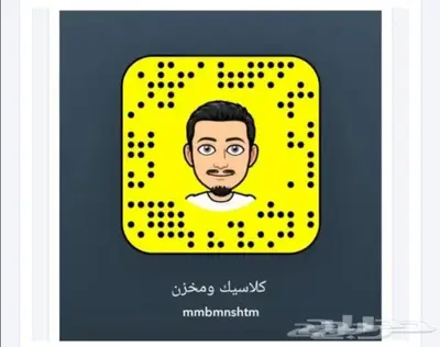 سوبربان مخزن تم البيع 0