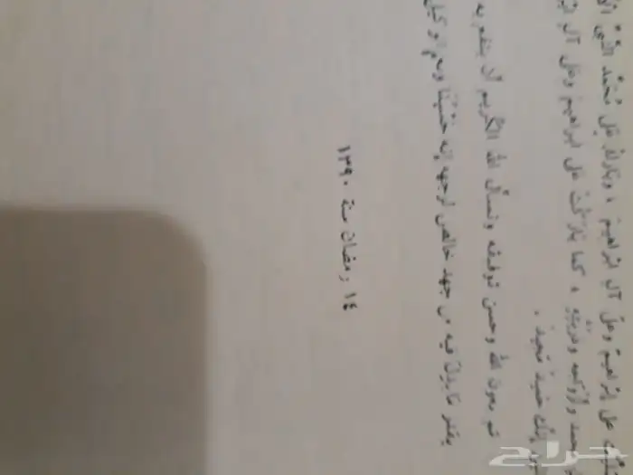كتب متنوعة 6