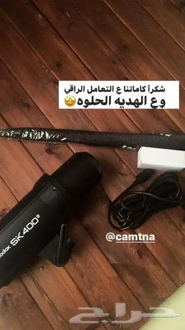 فلاش قودكس مع ديب امبريلا GODOX SK400II 9