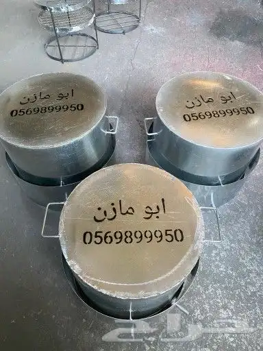 برميل مندي غاز 23