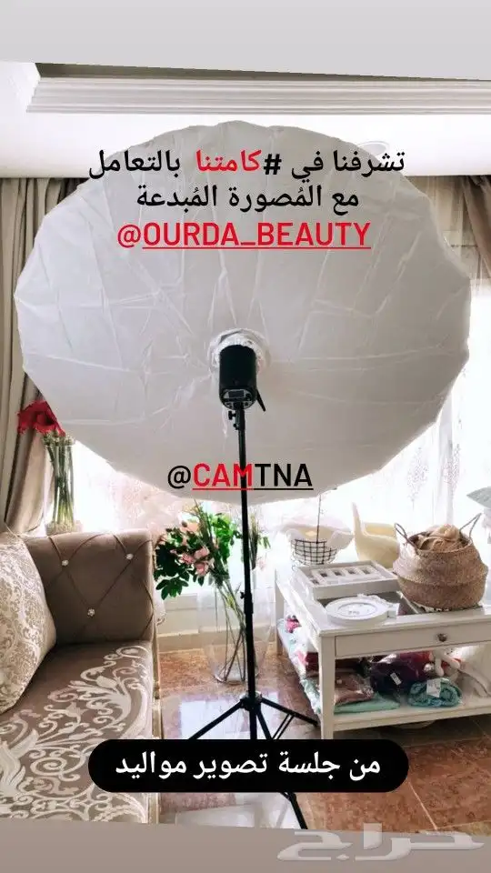 فلاش قودكس مع ديب امبريلا GODOX SK400II 5