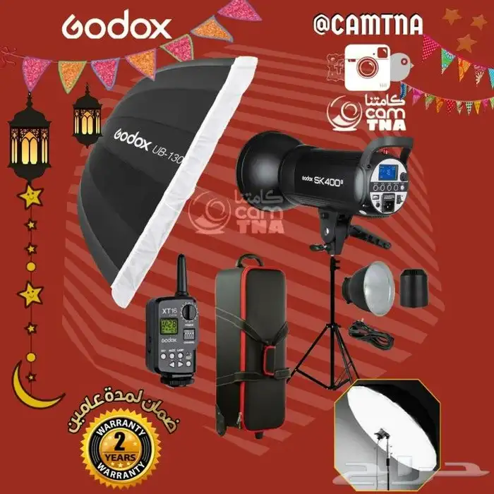 فلاش قودكس مع ديب امبريلا GODOX SK400II 0