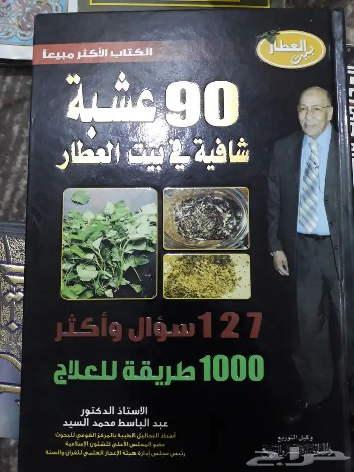 كتب متنوعة 9