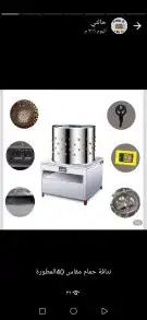 فقاسات نتافات مع هدايا وضمان وشحن مجانيه 8