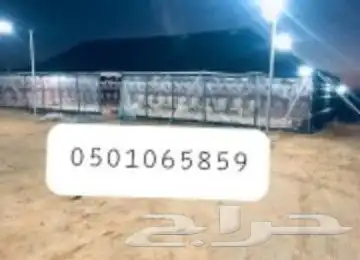 مجهز مخيمات وحفلات في الصياهد 10