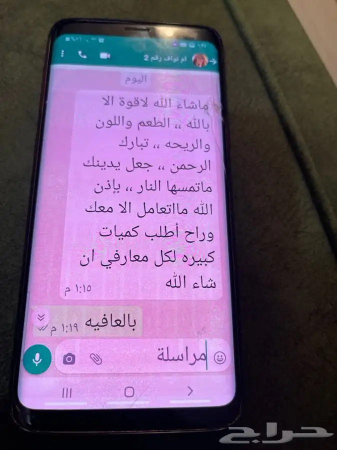 سمن بقر مضمون وبلدي 17