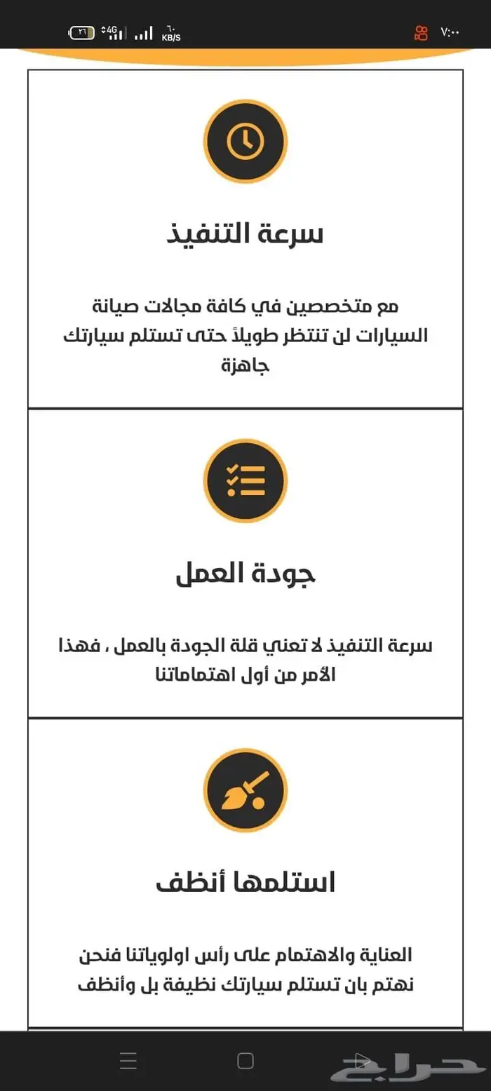 تصميم موقع وحملات اعلانية على محرك البحث جوجل 3