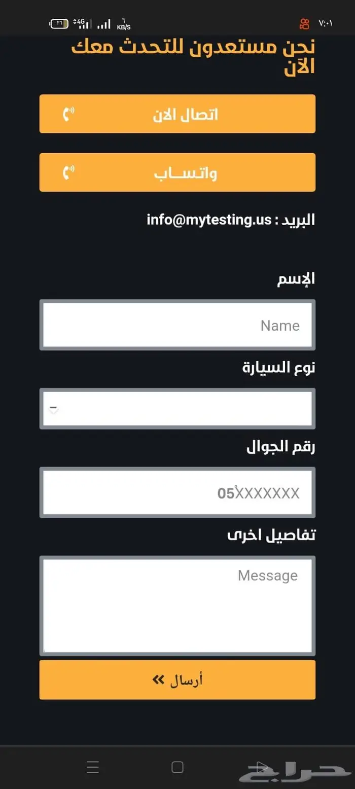 تصميم موقع وحملات اعلانية على محرك البحث جوجل 13