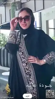 عبايات راقيه و مميزه 20