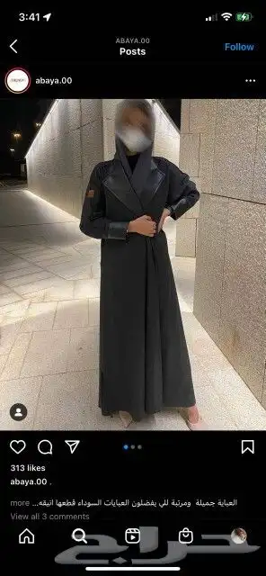 عبايات راقيه و مميزه 38