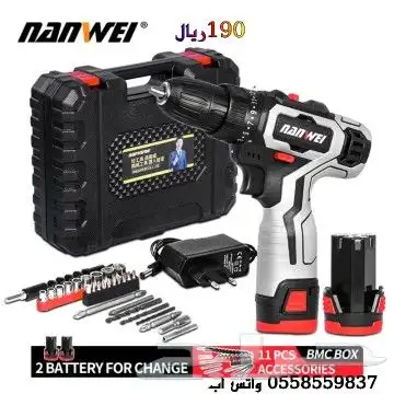 عده ومفكات واكسورات 12