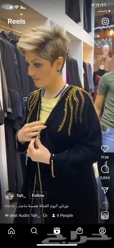 عبايات راقيه و مميزه 37