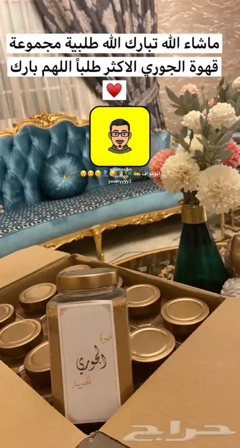 قهوة عربية خولاني درجة أولى    13