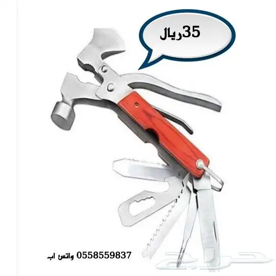عده ومفكات واكسورات 16