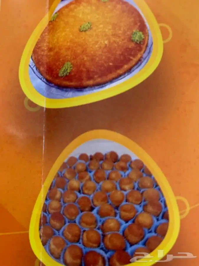 كنافه فريش 6