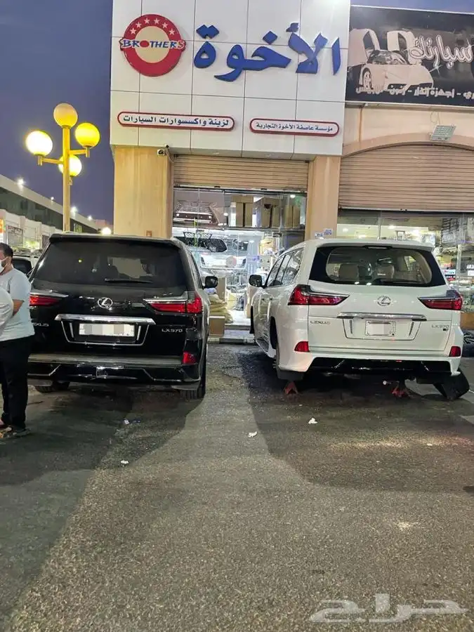 ترهيم جيب لكزس 2016_2017 الى 2021 11