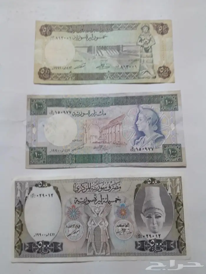 طقم سوريا 1991 1