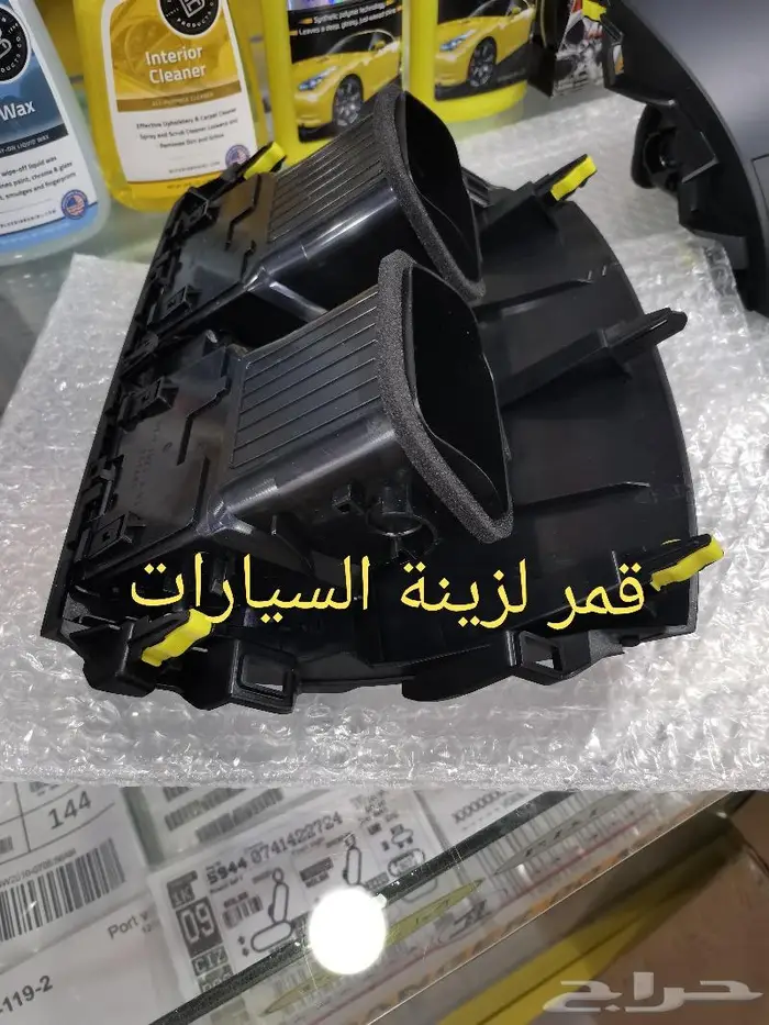 ديكور مكيف كرولا من 2008 إلى 2013 2