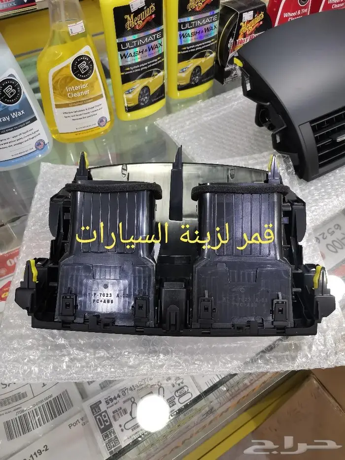 ديكور مكيف كرولا من 2008 إلى 2013 3