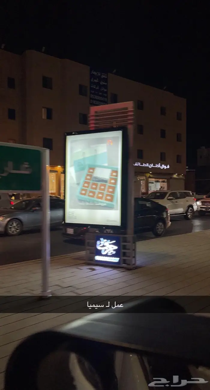 مصور فوتوغرافي للتصوير .. القصيم 5