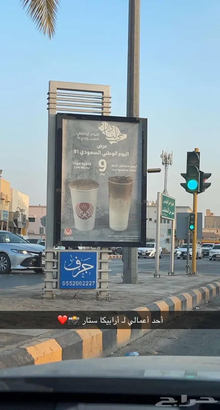 مصور فوتوغرافي للتصوير .. القصيم 1