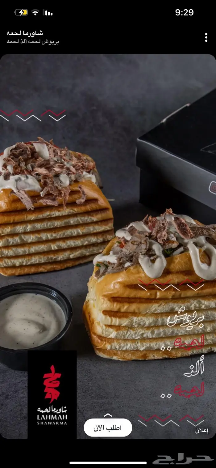 مصور فوتوغرافي للتصوير .. القصيم 7